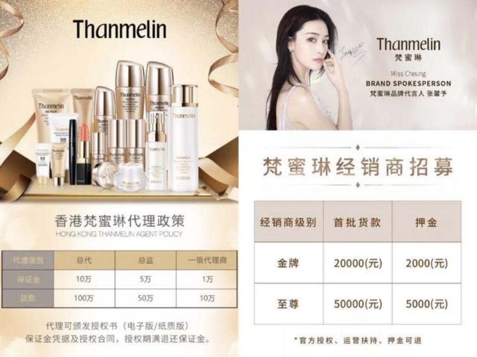 一瓶1200的梵蜜琳，你不会以为“姐姐们”真的在用吧？