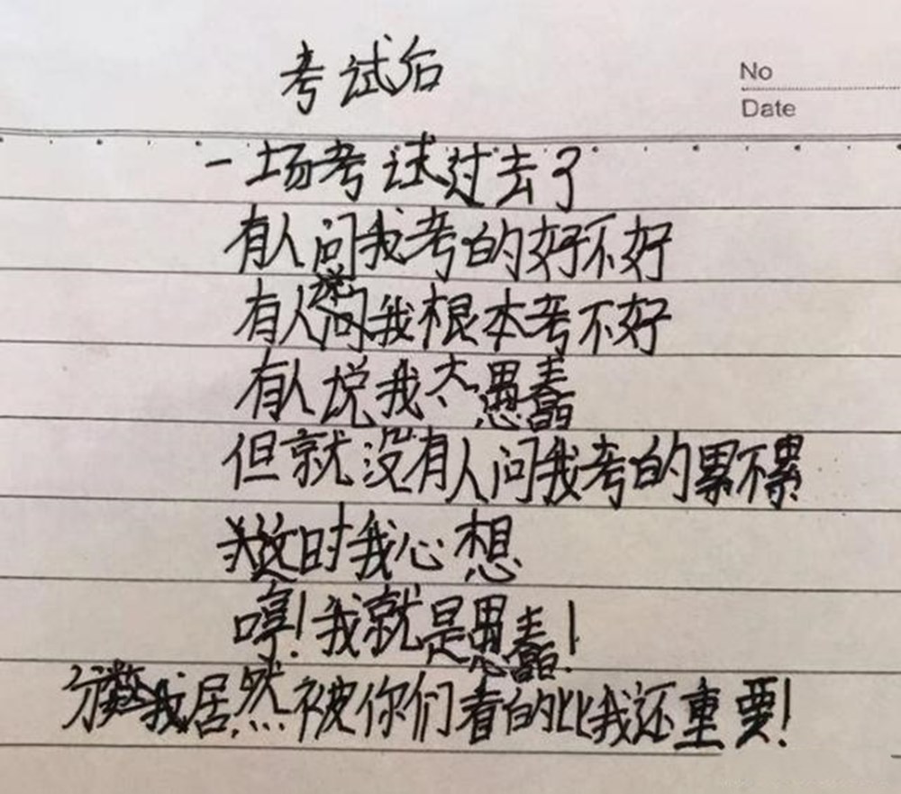 小学生即兴写诗火了，“老鼠偷东西叫觅食”，老师看后连连称赞