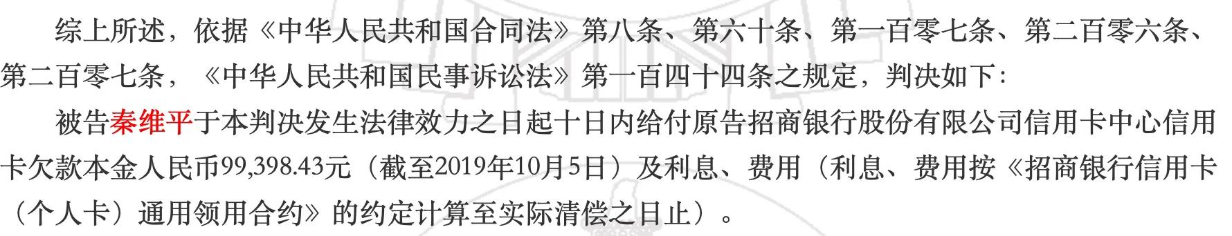 大多数人信用卡逾期，还不上欠款，会有3种后果