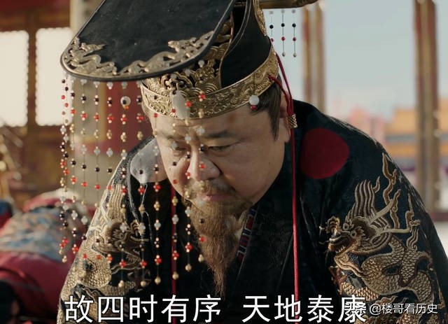 岷恭王朱徽煣：大明宗室中的宫斗好手，所有的兄弟都在他手上吃亏
