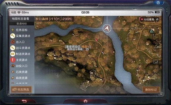 《明日之后》手游有点难？这里有份萌新攻略请查收！