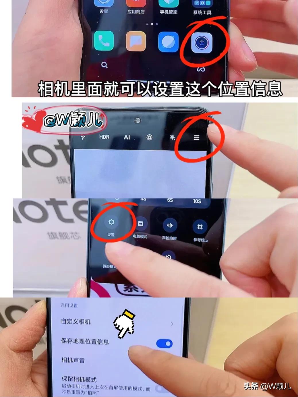 教你一招，如何实用照片知道对方的地理位置，非常简单实用