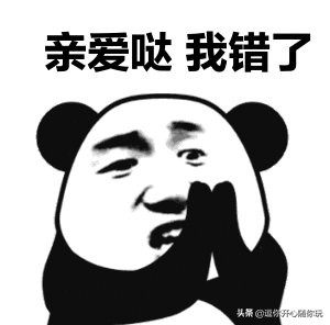 适合冷战求和好的搞笑段子，男同胞们有救了