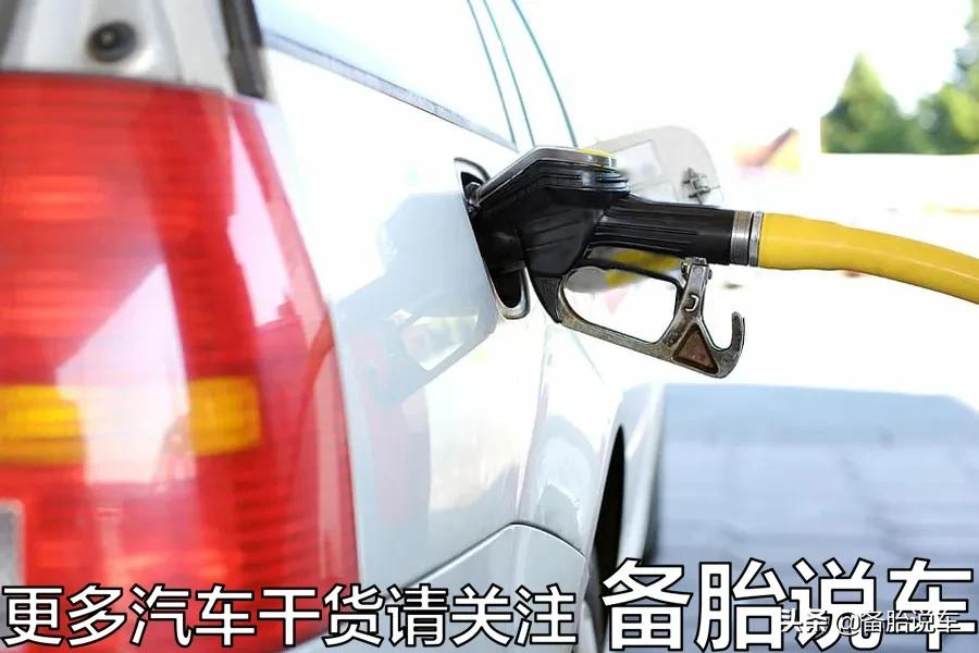 私营加油站靠不靠谱?它们的油能加嘛