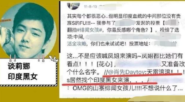 肖战黑历史又被扒！疑似耍大牌令飞机延误，全部乘客等他半小时