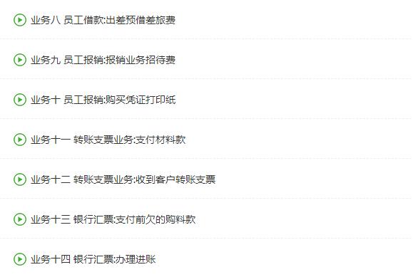可别小看出纳，这些工作内容+流程你都了解吗？不会想做好出纳难