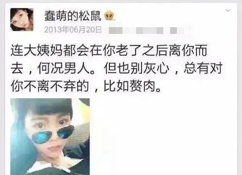 王迅：为了小18岁的王依梓抛弃前妻魏臻，前妻魏臻最后凄惨离世