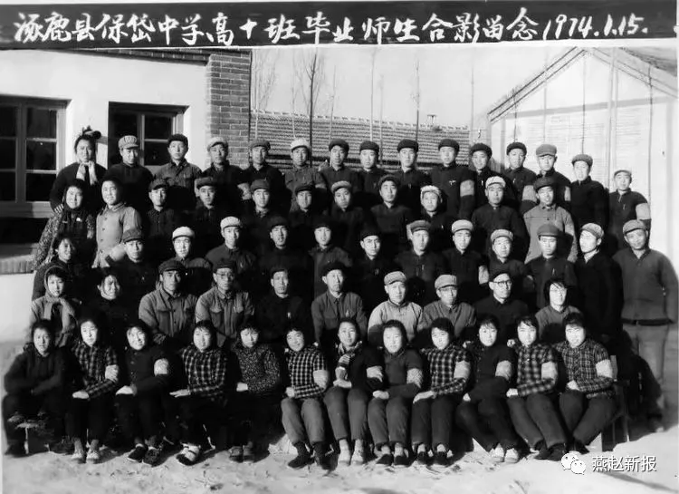 中学毕业45年女生感言 涿鹿保岱中学老照片