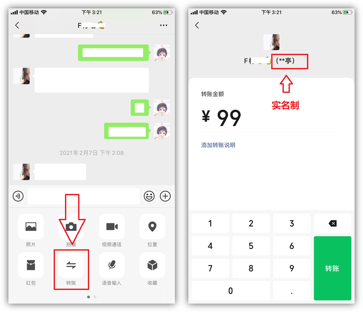 透露10个微信隐藏功能，看完后怀疑自己用的是假微信