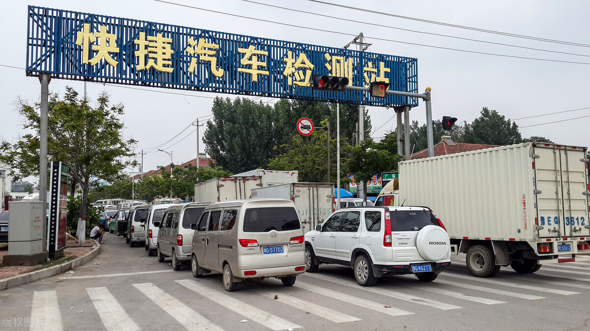 审车流程,审车流程及步骤