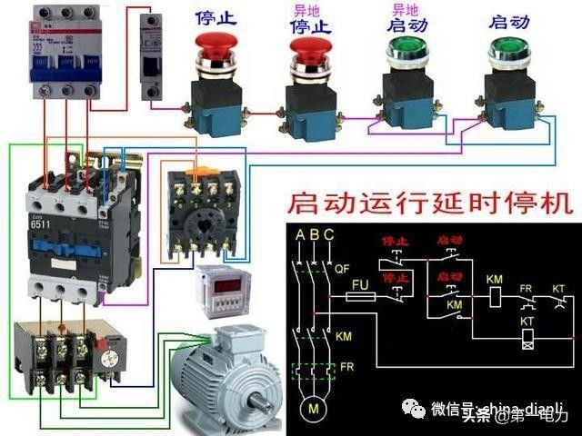什么是热继电器？热继电器的原理和作用，用于哪里？