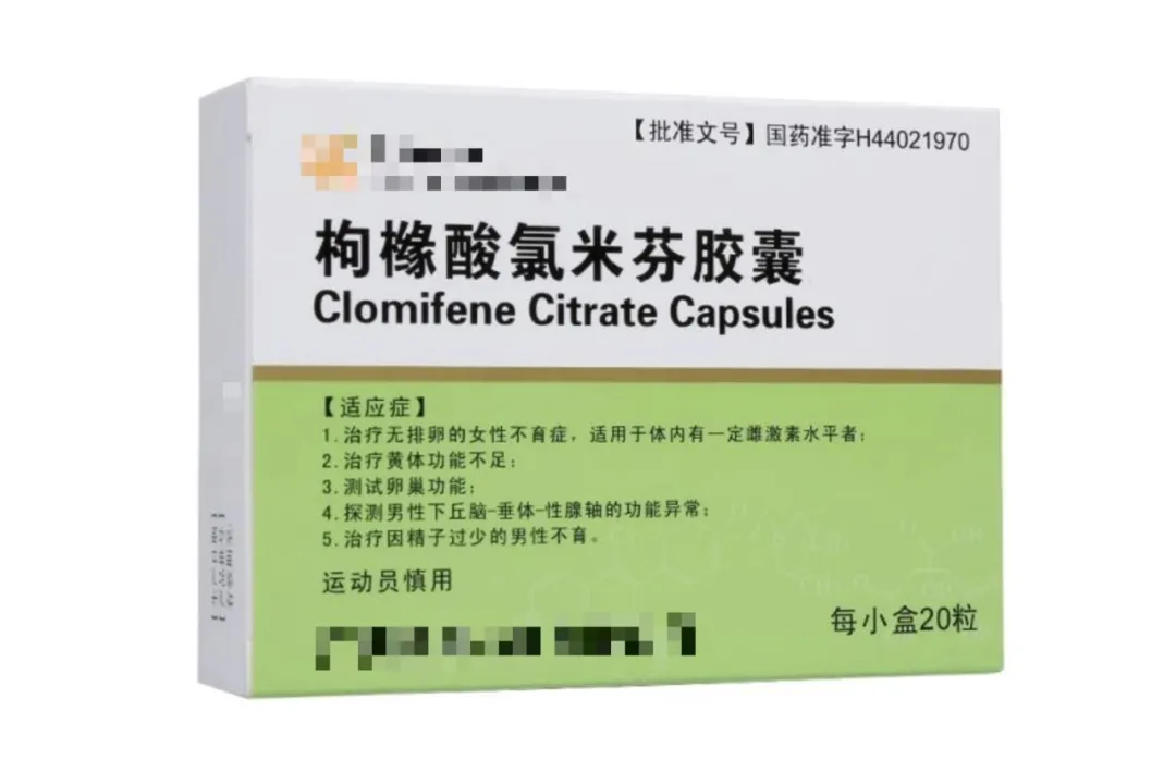 14岁少女黑市卖卵,疼哭在手术台..四大促排卵药,你知道哪一种?