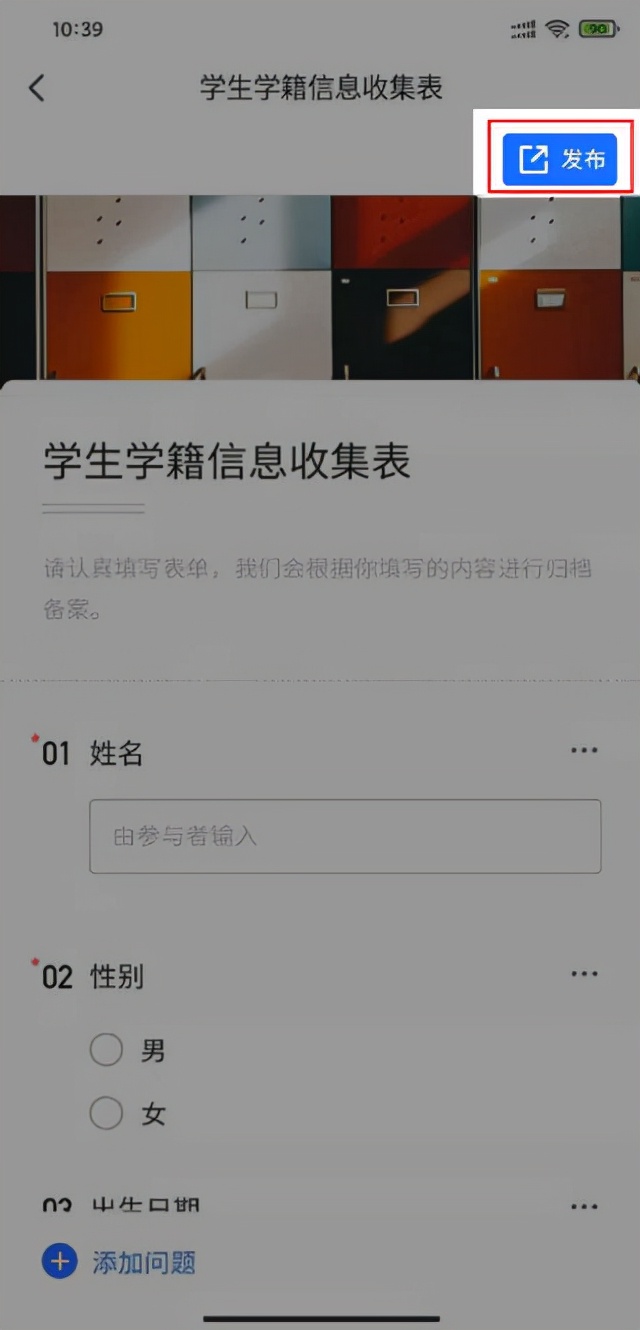 腾讯文档手机版