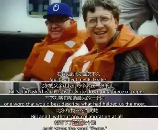 巴菲特为什么能同时有两个老婆？