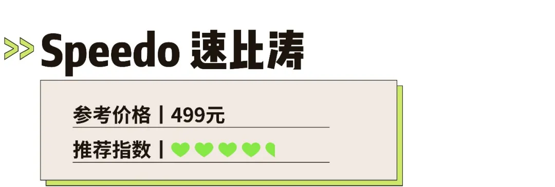 夏日必備泳衣怎么選？22個(gè)品牌兒童泳衣測(cè)評(píng)來(lái)了