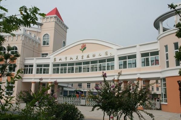 江苏十三城收费最高的幼儿园分别是哪些？看到价格你有被吓到吗？