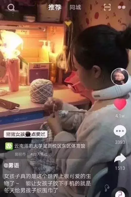 90后女生亲手做过的定情信物有多野？