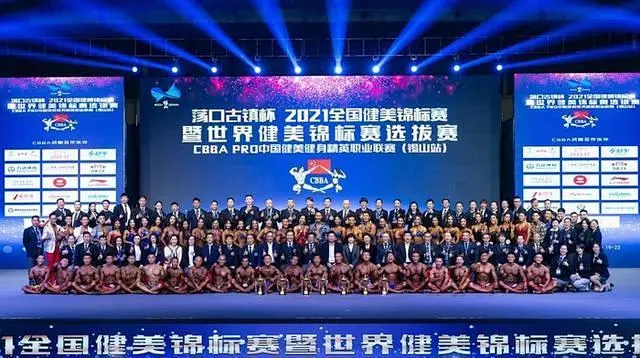 重磅!美利康再次助力健美达人夺冠!秘诀竟然是……