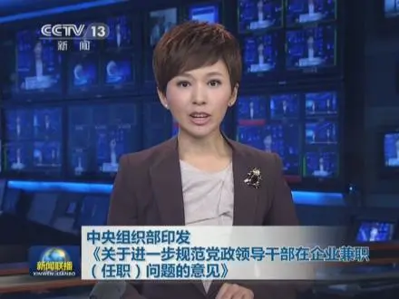 康美独董被罚3.8亿后，A股独董们吓得纷纷辞职，目前跑了73人