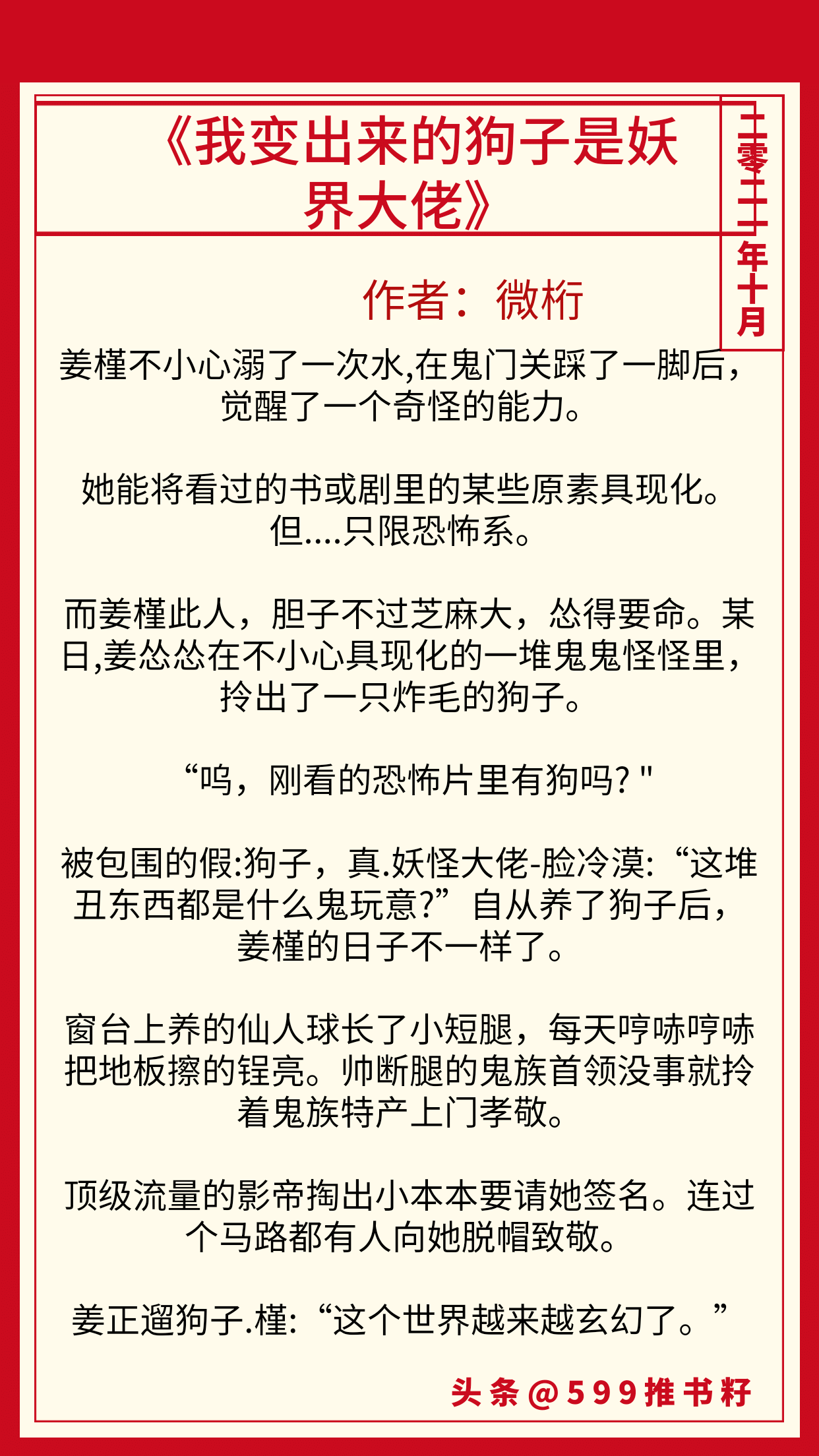 秀贤春“皇家佛”“我的危险女性”“我滥用了我的白云光灯”