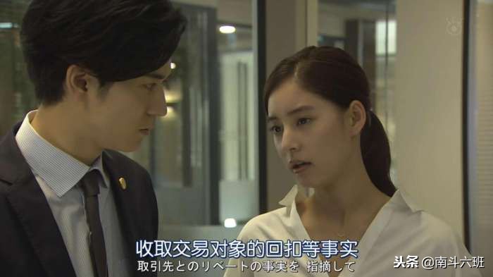 「日剧五分钟」《suits-金装律师》第五集