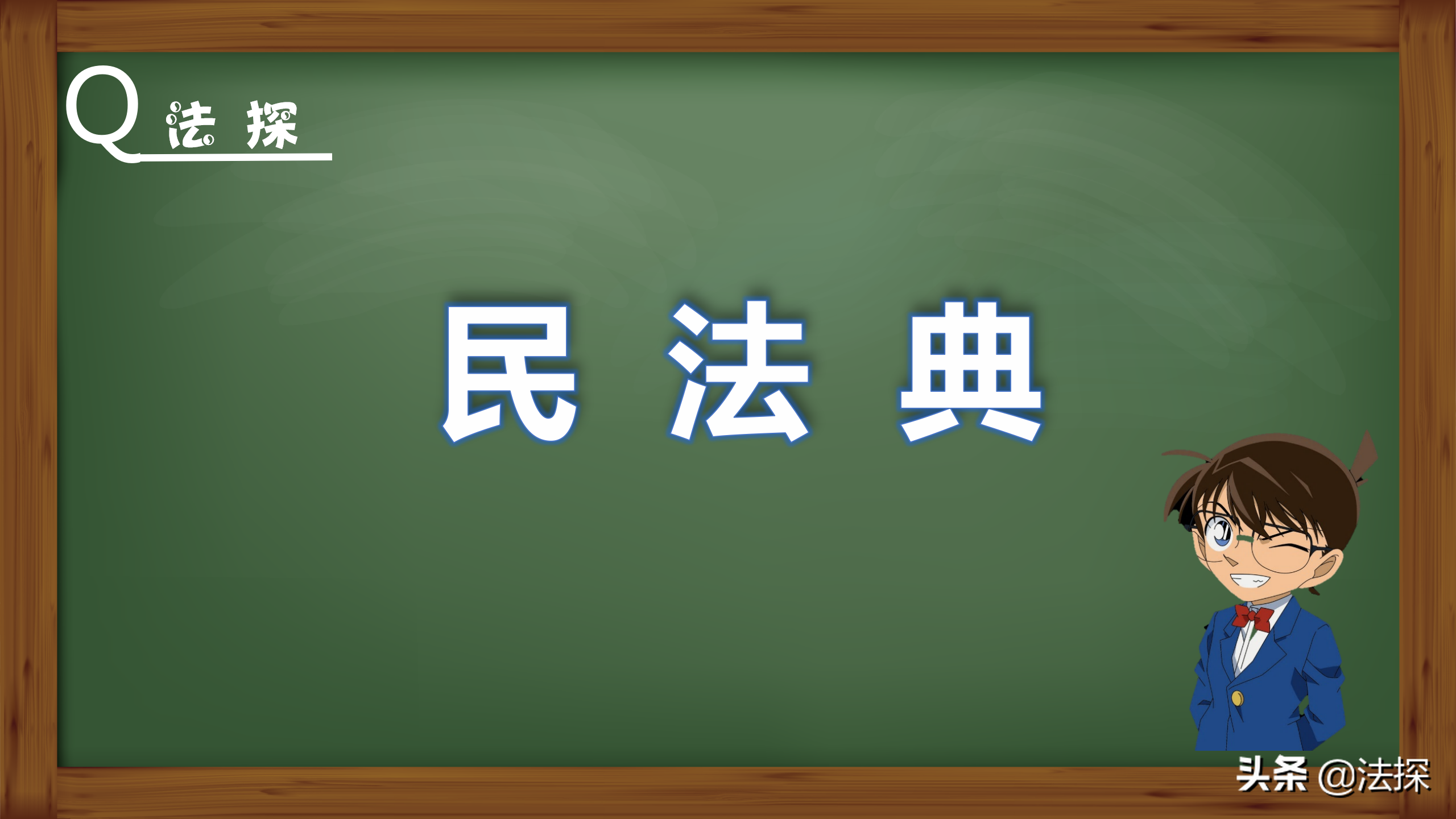 拒绝做担保的最好借口(担保篇丨债权人要求我承担担保责任，我用10个理由拒绝了他)