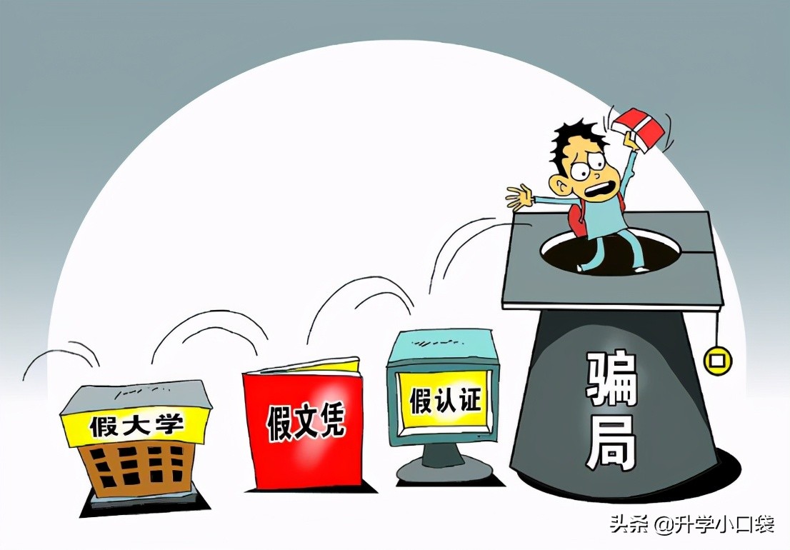 湖南省7所野鸡大学详细名单，网友质疑：为何不取缔？