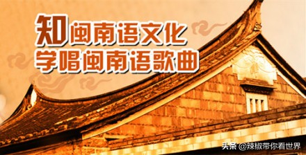 大好河山：闽南（厦、漳、泉）三城 各领风骚