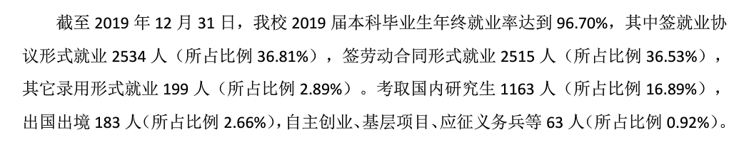 《挑大学》每日一校——江西师范大学