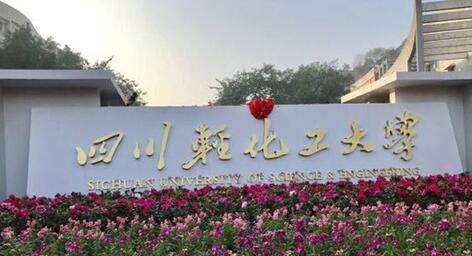 四川新晋的一本大学，你知道吗？成都大学政策扶持，势头最猛