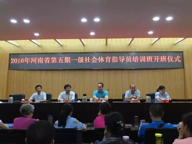 年轻健儿竞风流：南阳师院体育学院诚邀你的加入！