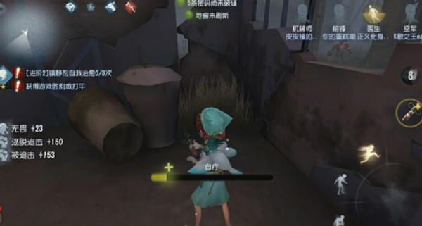 第五人格：医生怎么玩？大神告诉你，普通局和高端局有不同玩法
