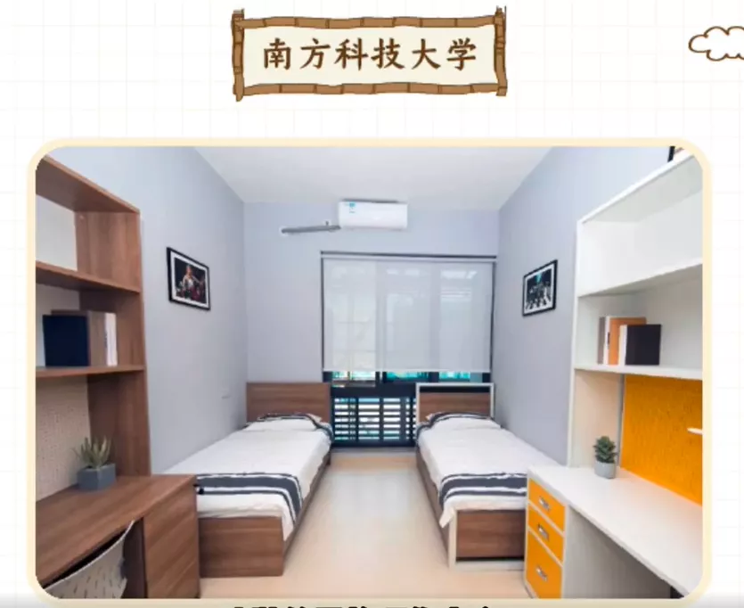 全国研究生宿舍大盘点！来看看“豪华型”宿舍