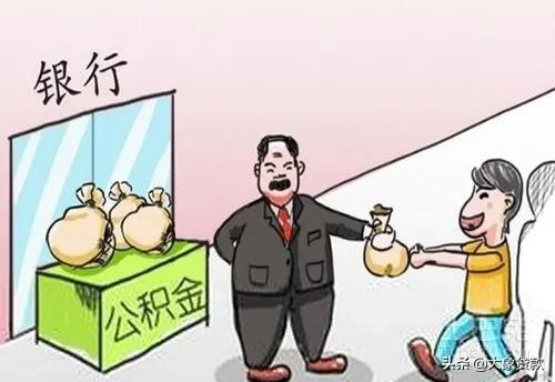 买二手房能用住房公积金贷款吗？