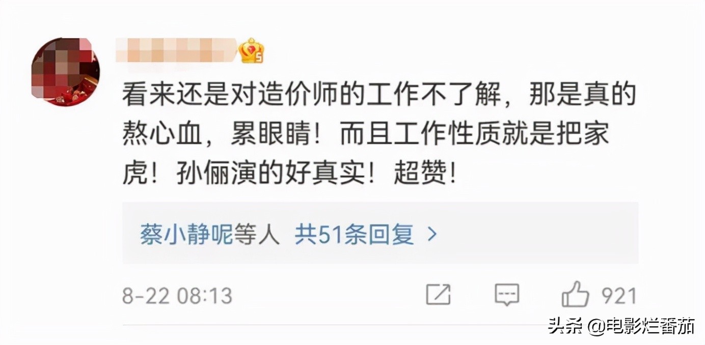 《理想之城》的“清醒”，打了多少“套路剧”的脸