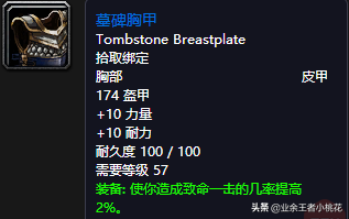 魔兽世界怀旧服五人副本通灵学院介绍，巴罗夫家族的尘封历史