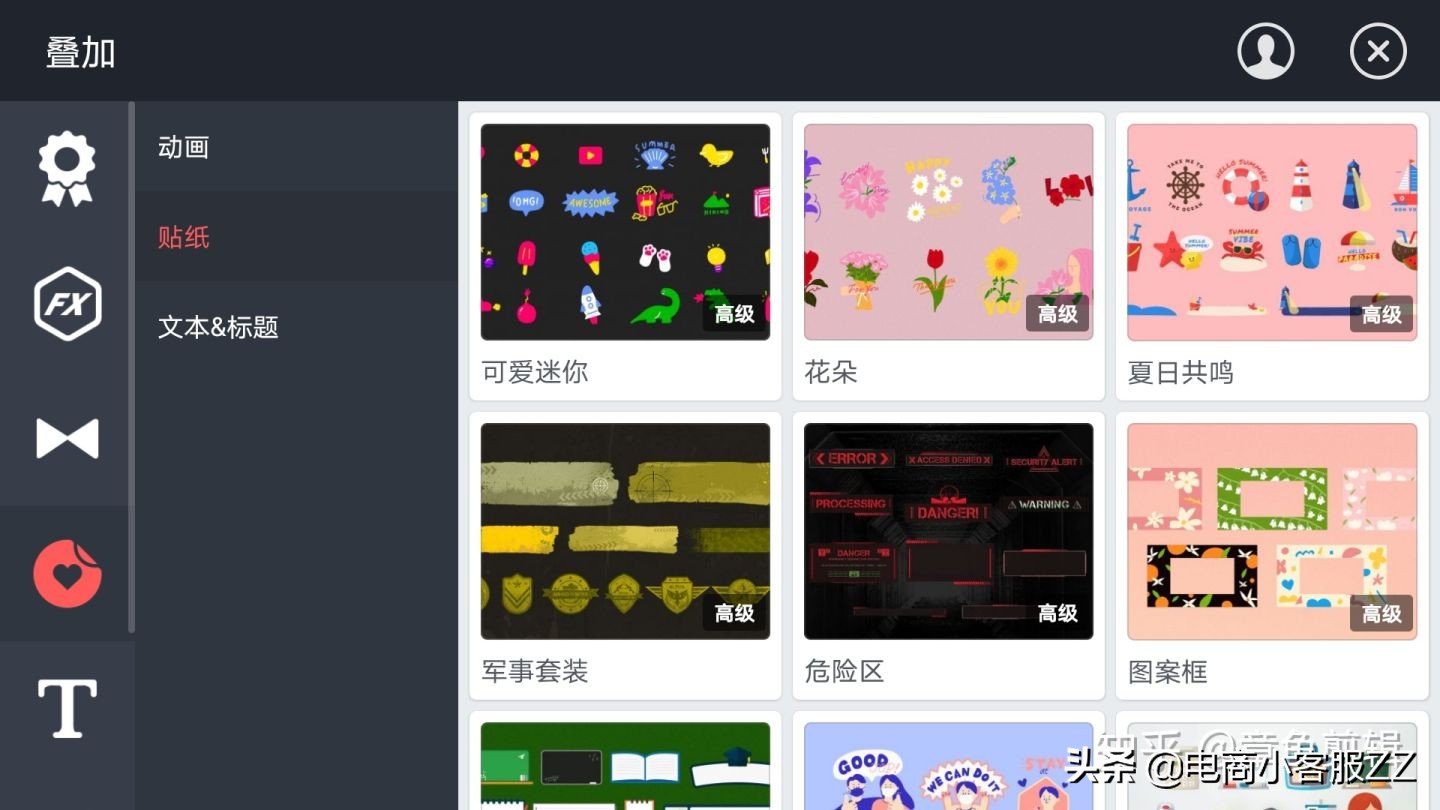 手机上有哪些比较好用强大的视频剪辑软件？使用推荐抓紧收藏