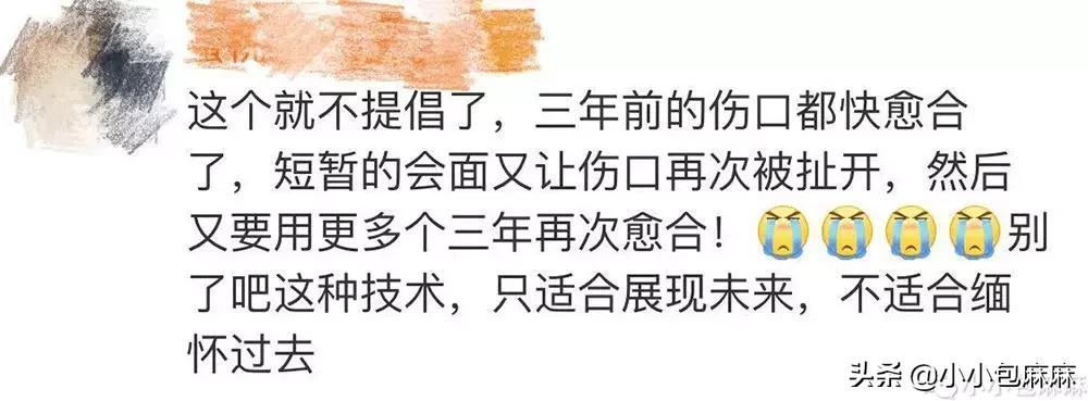 你害怕的鬼,是别人朝思暮想的人
