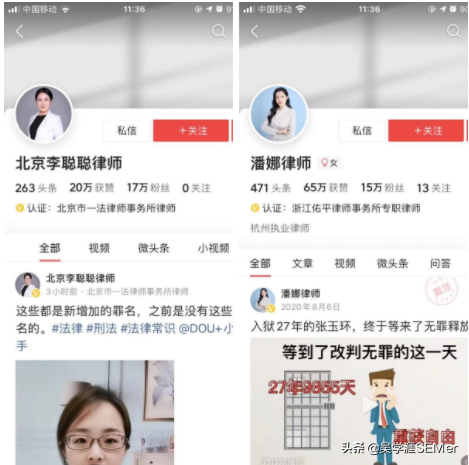 草根律师，如何通过网络推广开拓案源？