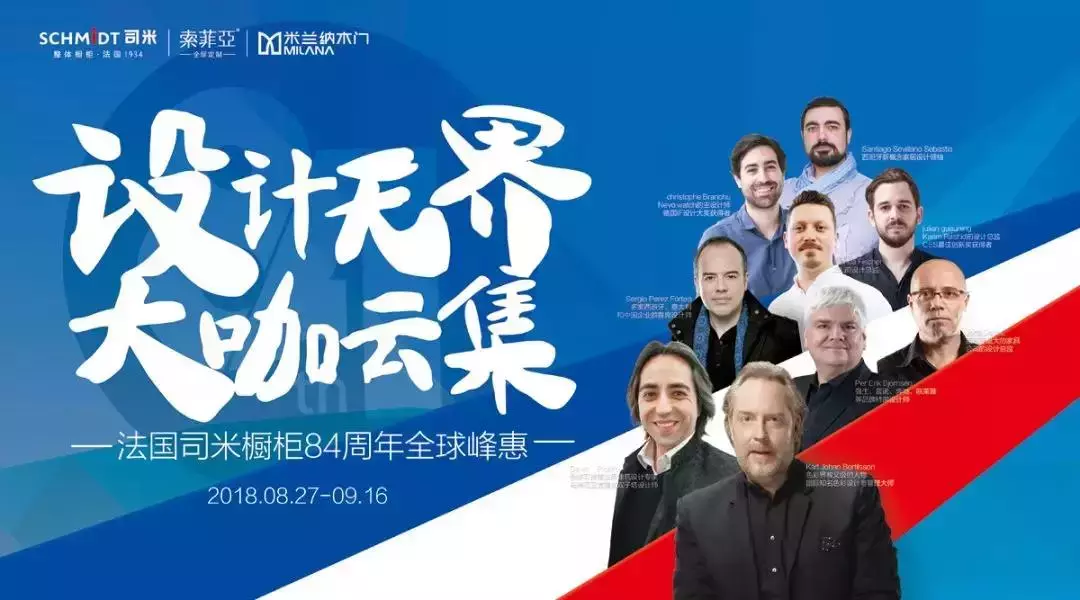 欧派、索菲亚、尚品宅配等泛家居圈2018十大全屋定制品牌评选