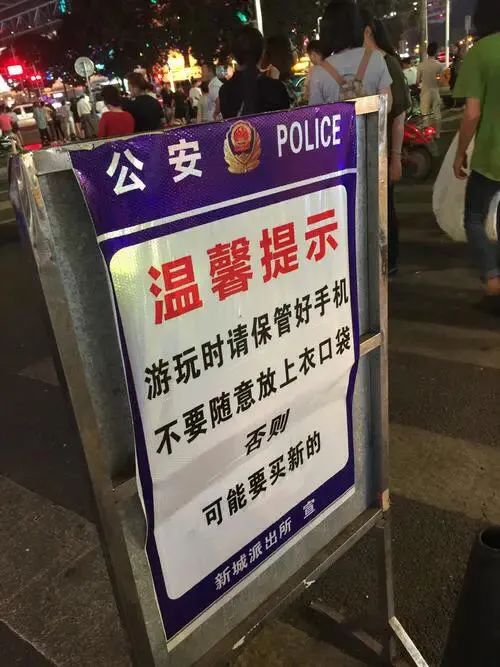 画个圈圈诅咒你：生活中哪些有趣的标语