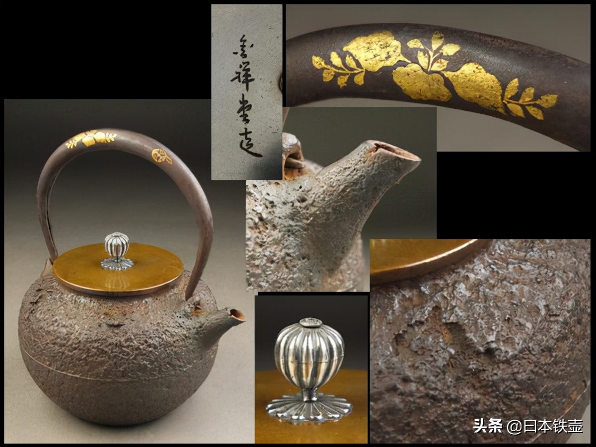 京都铁壶堂口目录及作品（非常难得）