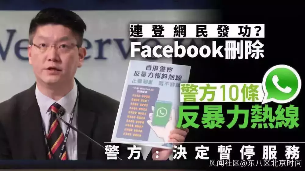 香港热线,香港热线1836115