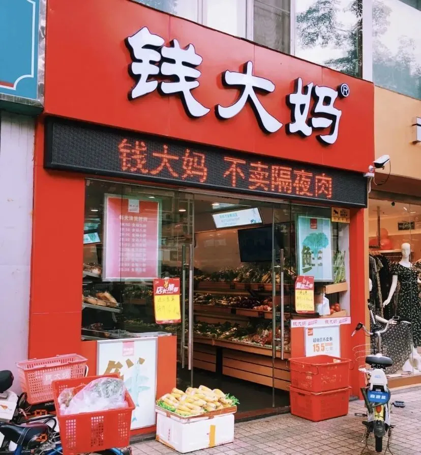 广东最会卖肉的“大妈”:半年开店1000家,诱惑了全国年轻人