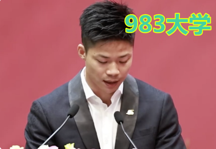 苏炳添983是哪个比赛(“我让母校成唯一983大学”，苏炳添凡尔赛发言，让暨大火了一把)