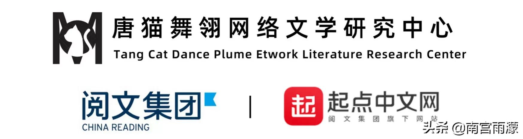 枕上书续编20.梼杌兽青丘再次重伤凤九，凤九咳血引众人惊慌不已