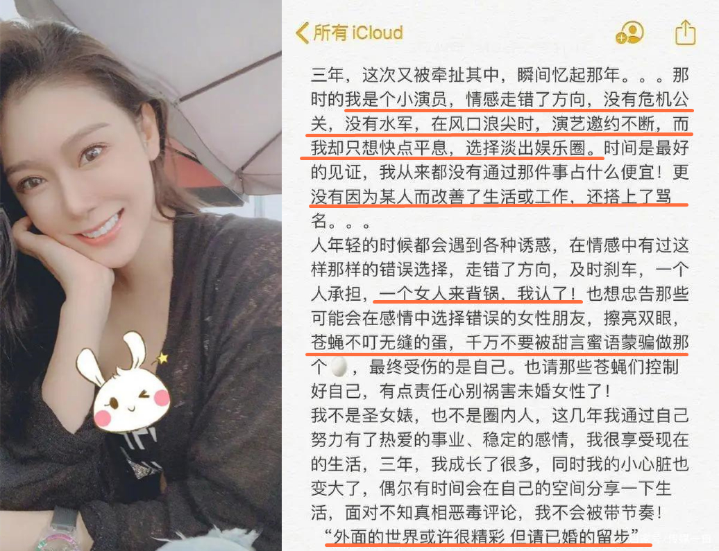 林丹出轮对象赵雅淇动图(因林丹“出轨门”被骂了5年，“小三”赵雅淇到底冤不冤？)