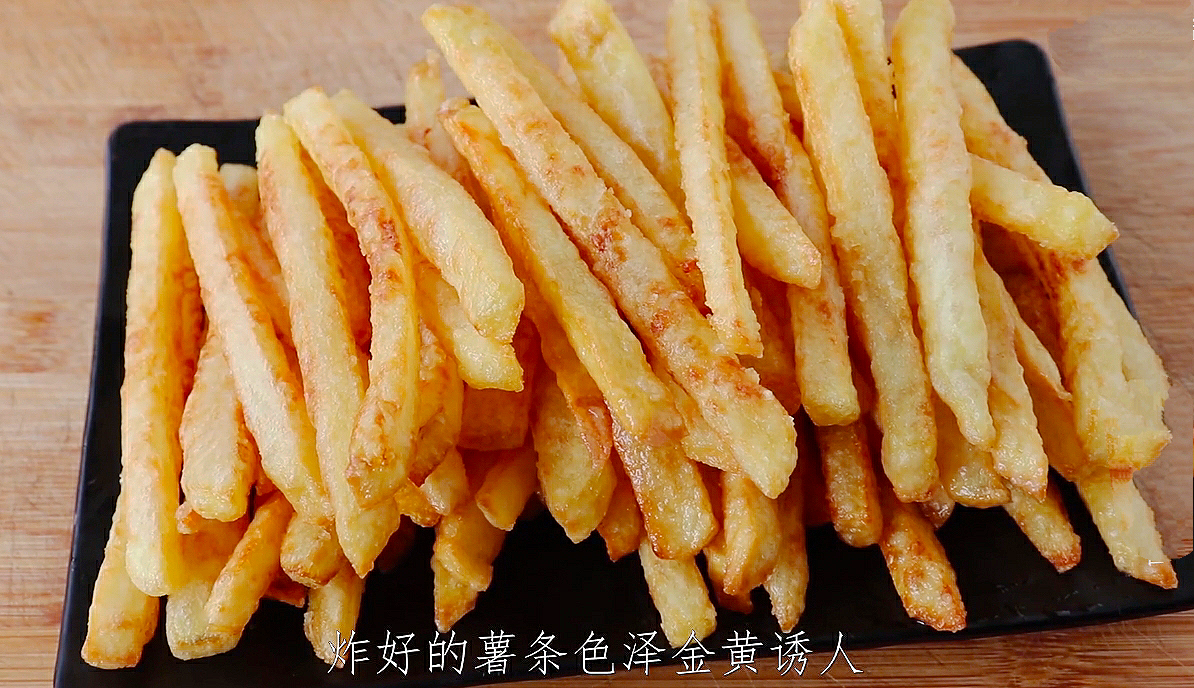 炸薯条的家常做法，3个土豆1碗淀粉，外酥里脆，比肯德基的还好吃