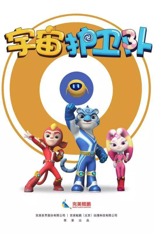 动画片哪个好看小朋友熟悉的动画人物