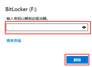 擔心數(shù)據(jù)泄露？win10加密工具，輕松給文件上鎖，免費好用